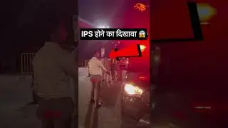 Kaun Hai Yeh Nakli IPS Officer Pratham Chaudhary? #india #impactfullives