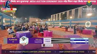Mega auction ceremony 2026 Sneh milan night cricket cup sujangarh (320 players)