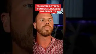 Можно ли изъять XRP у розничных держателей для переоценки?
