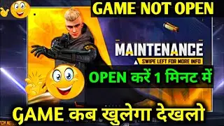 Free Fire Open Kyu Nahi Ho Raha | Maintenance Break Problem | Game Kitne Baje Start Hoga | OB33 New