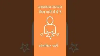 #biharpolity#shorts