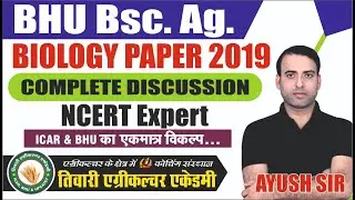 BHU BSc.Ag BIOLOGY Paper 2019  With Complete Solution by AYUSH SIR/bhu previous year question paper