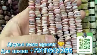 НАТУРАЛЬНЫЕ КАМНИ.❤️🤗НОВИНКИ 🥳26.12.25.заказ в телеграм и мах  89111602266 #украшенияскамнями 
