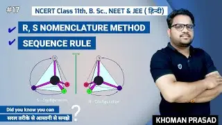 R S Configuration,  Sequence Rule (CIP rule) by khoman prasad  || NEET || IITJEE || ISOMERISM
