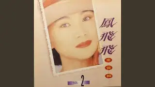 明日之歌