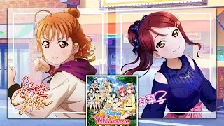 Love Live! -  Dance with Minotaurus (ChikaRiko Mix)