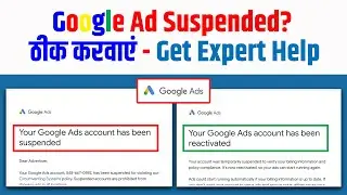 Your Google Ads account has been suspended ! Reactive Suspended Google Ads Account in 5 days.