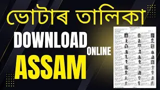 How To Voter List Download Online 2025 Assam
