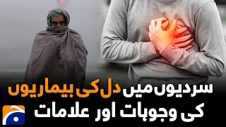 Why Heart Disease Increases in Winter: Causes and Symptoms - Geo Digital