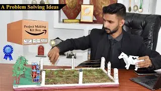Inspire Award Project | A Problem Solving Idea For Farmers | एक ऐसा आईडिया जो आपको जीता सकता है