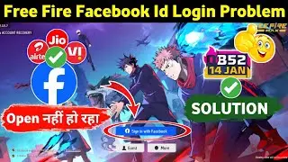Free Fire Facebook Id Login Problem Solve ✅ After Ob52 Update | Free Fire Facebook Login Problem