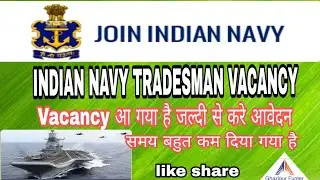 Indian Navy Tradesman online form 2019 2020