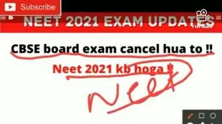 Will be Neet 2021 Postpone HRD Minister Confermed  ? l Neet Exam 2021 latest News Today l 🔥🔥