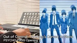 PSYCHO-PASS OP 2 &ldquo;Out of Control&rdquo; Piano Performance