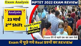 Samvida Shishak Varg 3 Exam |MP Samvida Varg 3 Exam Live Review | 23 march 2022 Second Shift Pepar