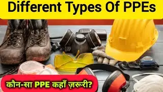 सेफ्टी PPE कितने प्रकार के होते हैं? पूरी जानकारी👷 Life-Saving PPEs at Work | Types of PPEs🚨