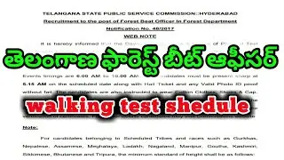 FBO WALKING TEST DETAILS 2018 / TSPSC / Achiever Arjun