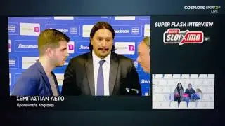 &Lambda;έ&tau;&omicron;, &Kappa;&eta;&phi;&iota;&sigma;&iota;ά-&Omicron;&lambda;&upsilon;&mu;&pi;&iota;&alpha;&kappa;ό&sigmaf; 1-3: 