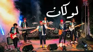 VALA WIND LOUKAN LIVE