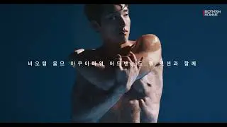 [비오템 옴므] CHAMPION OF HYDRATION with 아시안게임 금메달리스트 김우민 선수