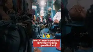 #Garib #whatsapp #status