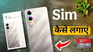 Vivo T4 Lite Memory Card Slot | Vivo T4 Lite me Sim Card Kaise Dale