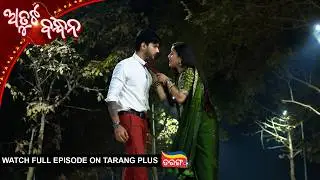 Atuta Bandhana | Ep - 562 | 18th Feb 2026 | Watch Full Episode Now On Tarang Plus