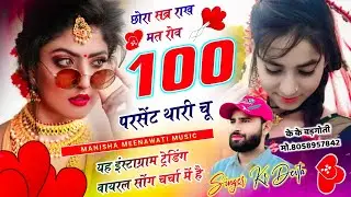 कालु देवता वायरल सॉग | छोरा सब्र राख मत रोव 100 परसेंट थारी चू | Singer kr devta new song 2026..