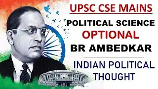 BR Ambedkar - Indian Political Thought | Political Science Optional For UPSC | Free Course