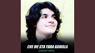 Halat Ka Harsomra Trakha De