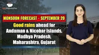 Monsoon Forecast Sep 20: Good rains ahead for Andaman and Nicobar, MP, Maharashtra, Gujarat