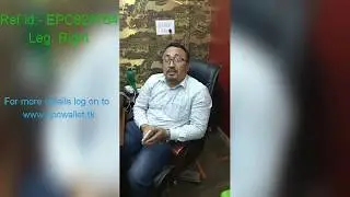 Epc wallet update 15/02/2018