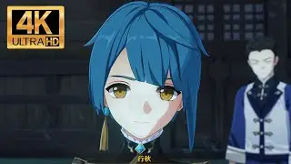 【原神】行秋詰め合わせ【Genshin Impact】