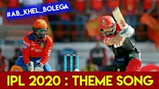 IPL 2020 Theme Song Released || IPL 2020 Theme Song || IPL 2020 Anthem