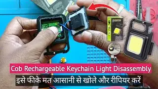 Cob Rechargeable Keychain Light Disassembly / Cob Rechargeable Repair