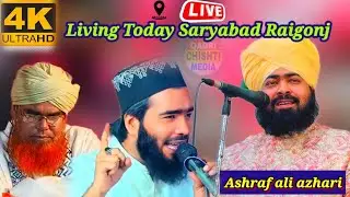 Live Saryabad jalsa|Mufti Ashraf Jilani Azhari|Qari Md Ali Faizi