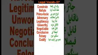 I NEVER SAY 'FELONY' THIS WAY Be like NATIVE SPEAKER with Us-MUST #english #shorts