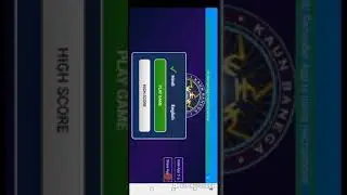 how to play new KBC game talk back from blind user