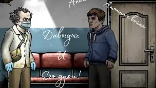 Nuclear Day. 1 серия. Начало моего пути.
