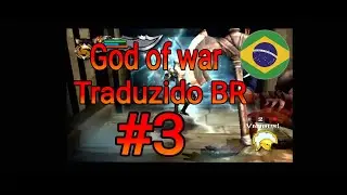 God of war 1 ps2 the road to athens #3