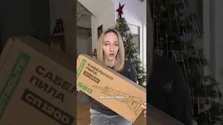 Сабельная пила &mdash; НУЖНАЯ вещь!🔪⚡️