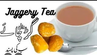 #sardiyan special Recipe # Jaggery Tea ☕