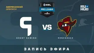 Ghost Gaming vs Renegades - ESL Pro League S7 NA - de_mirage [Godmint, SleepSomeWhile]