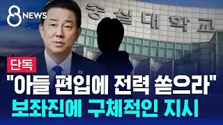 [단독] 