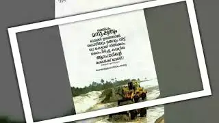 SAVE #ALAPPAD #STOP MINING 💪