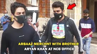 Aryan Khan And Arbaaz Merchant First Time Visit NCB Office With His Big Brother For His Weekly Appea