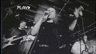 запиши на стекле - Первый Рок-концерт 30.06.2024 (VHS Live)