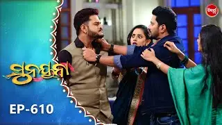 Sunayana |ସୁନୟନା |Odia Mega Serial Ep 610 | 27th Jan 2025 | Sidharth TV @7:30PM