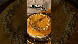 Kunafa Recipe | How to make Kunafa at home without oven | Ramadan recipes #kunafa #kunafarecipe