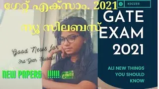GOOD NEWS for 3rd Year Students GATE EXAM 2021,Exam Dates, NEW PAPERS,Eligibility, Interdisciplinary
